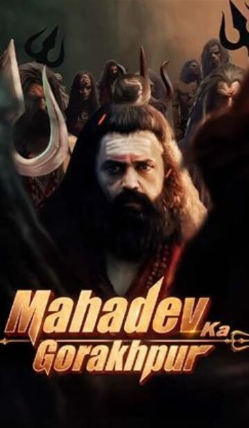 Mahadev Ka Gorakhpur (2024) Hindi Dubbed