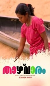 Taazhvaaram (2025) S01E01 BoomEX Web Series