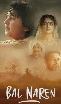 Bal Naren (2025) Hindi Movie