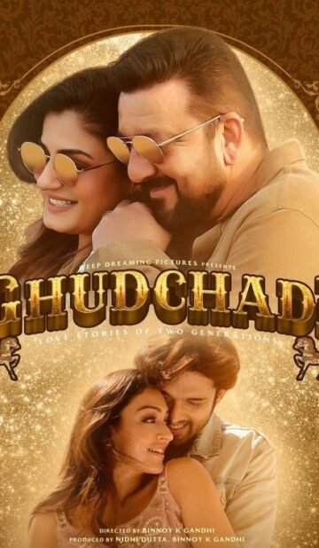 Ghudchadi (2024) Hindi Movie