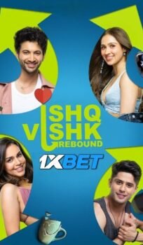 ɪsʜq ᴠɪsʜᴋ ʀᴇʙᴏᴜɴᴅ 2024