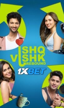 ɪsʜq ᴠɪsʜᴋ ʀᴇʙᴏᴜɴᴅ 2024