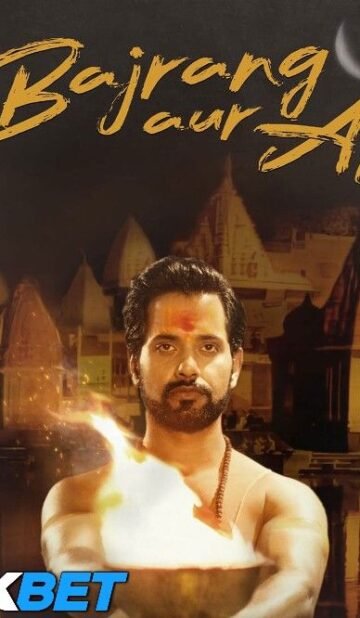 ʙᴀᴊʀᴀɴɢ ᴀᴜʀ ᴀʟɪ 2024