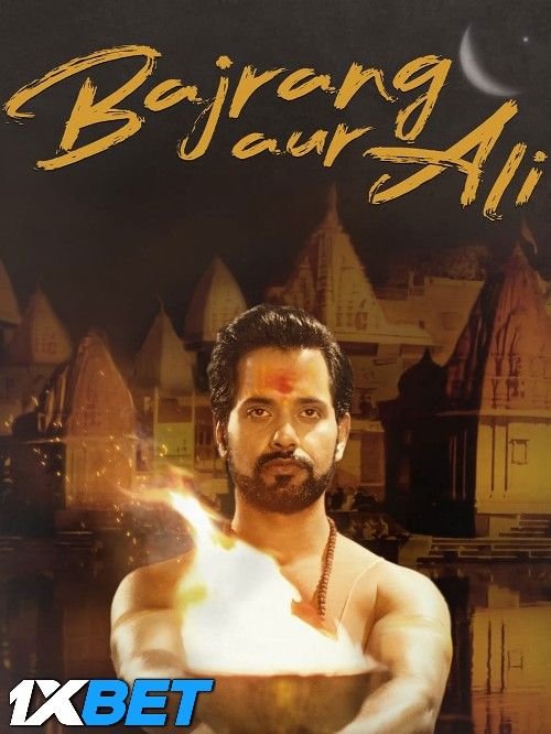 ʙᴀᴊʀᴀɴɢ ᴀᴜʀ ᴀʟɪ 2024