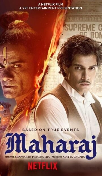 ᴍᴀʜᴀʀᴀᴊ 2024