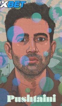 ᴘᴜsʜᴛᴀɪɴɪ 2024