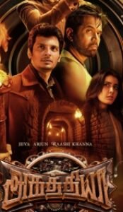 Aghathiyaa (2025) Multi Audio [Hindi-Tamil-Telugu] Movie