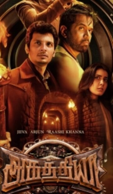 Aghathiyaa (2025) Multi Audio [Hindi-Tamil-Telugu] Movie