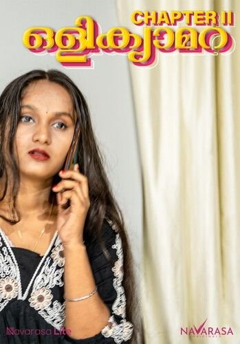 Oli Camera 2 (2025) NavaRasa Short Film