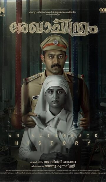 Rekhachithram (2025) Dual Audio [Hindi-Malayalam] Movie