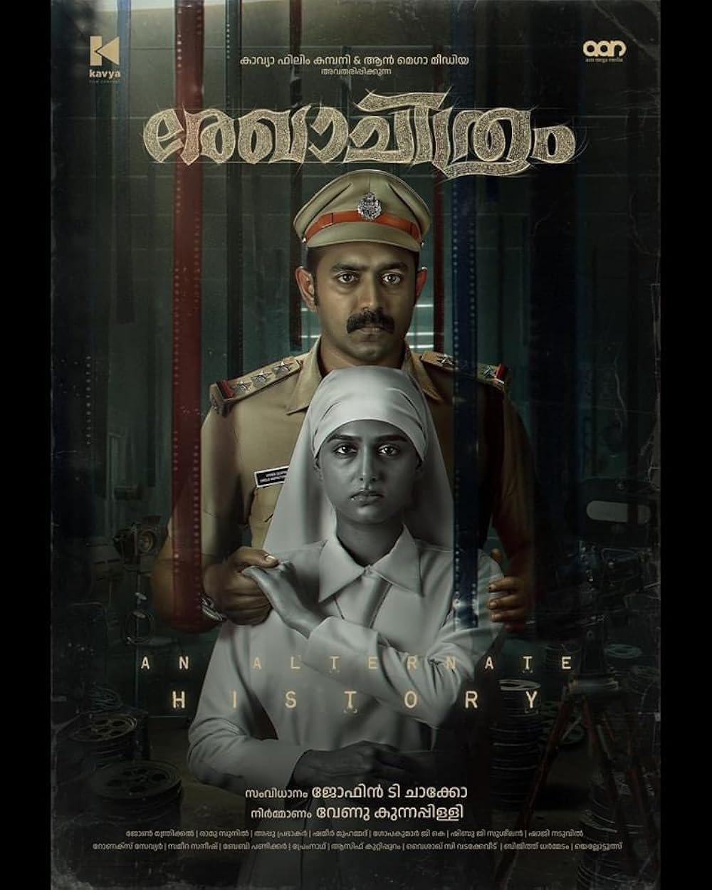 Rekhachithram (2025) Dual Audio [Hindi-Malayalam] Movie