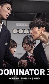 The Dominator 3 – Junior Bullies (2020) Multi Audio [Hindi-English-Korean] Movie