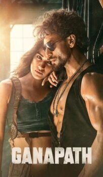 ɢᴀɴᴀᴘᴀᴛʜ (2023)