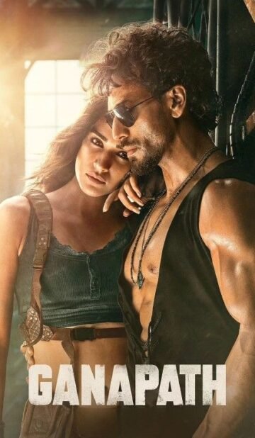 ɢᴀɴᴀᴘᴀᴛʜ (2023)