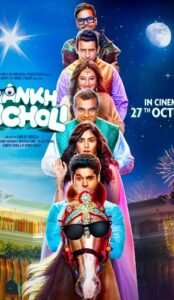 ᴀᴀɴᴋʜ ᴍɪᴄʜᴏʟɪ (2023) Hindi Movie