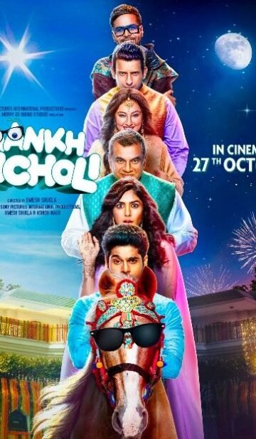 ᴀᴀɴᴋʜ ᴍɪᴄʜᴏʟɪ (2023) Hindi Movie