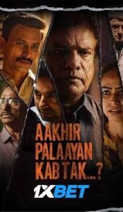 ᴀᴀᴋʜɪʀ ᴘᴀʟᴀᴀʏᴀɴ ᴋᴀʙ ᴛᴀᴋ (2024) Movie