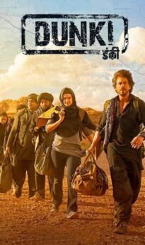 ᴅᴜɴᴋɪ (2023) Hindi Movie