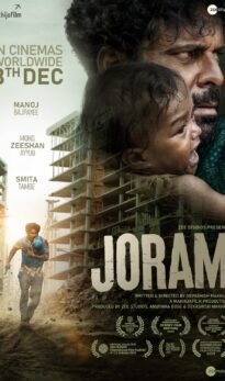 ᴊᴏʀᴀᴍ (2023) Hindi Movie