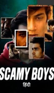 ꜱᴄᴀᴍᴍʏ ʙᴏʏꜱ (2024) Hindi Movie