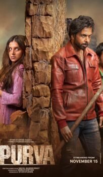 Apurva (2023) Hindi Movie