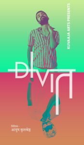 Divit (2023) Hindi