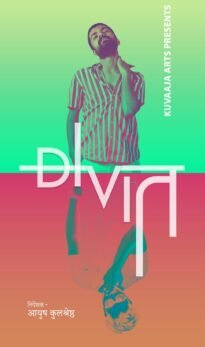 Divit (2023) Hindi
