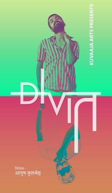 Divit (2023) Hindi