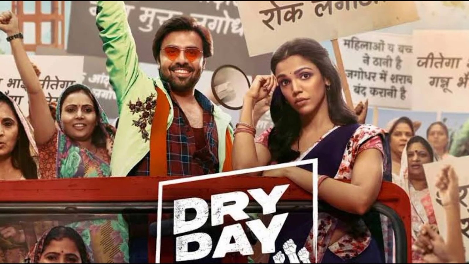 Dry Day (2023) Hindi Dubbed Movie