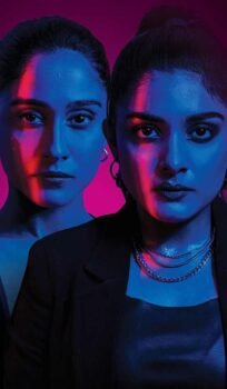 Saakini Daakini 2022 Telugu