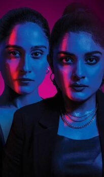 Saakini Daakini 2022 Telugu