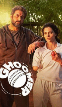 Ghoomer (2023) Movie