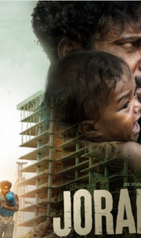 Jᴏʀᴀᴍ (2023) Hindi Movie