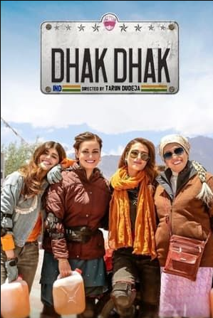 Dʜᴀᴋ Dʜᴀᴋ (2023) Hindi Movie