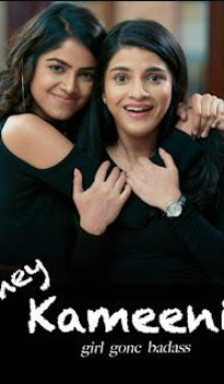 Hᴇʏ ᴋᴀᴍᴇᴇɴɪ (2023) Hindi Movie