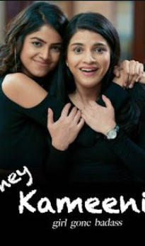 Hᴇʏ ᴋᴀᴍᴇᴇɴɪ (2023) Hindi Movie