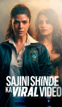 Sᴀᴊɪɴɪ ꜱʜɪɴᴅᴇ ᴋᴀ ᴠɪʀᴀʟ (2023) Hindi Movie