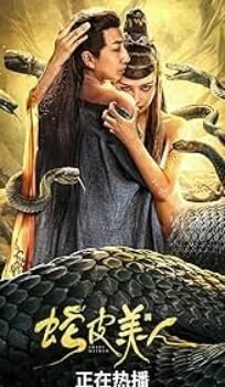 Snake Skin Beauty (2024) Hindi Dubbed Movie