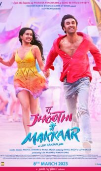 ᴀᴊᴀʙ ɢᴀᴊᴀʙ ᴅʜᴀᴍᴀʟ (2023) Hindi Movie