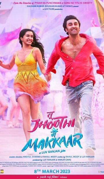 ᴀᴊᴀʙ ɢᴀᴊᴀʙ ᴅʜᴀᴍᴀʟ (2023) Hindi Movie