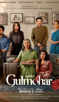 ꜱᴀᴍ ʙᴀʜᴀᴅᴜʀ (2023) Hindi Movie