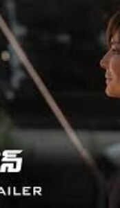Bullet Train (2022) Telugu Dubbed