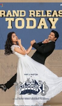 Ante Sundharaniki (2022) Telugu