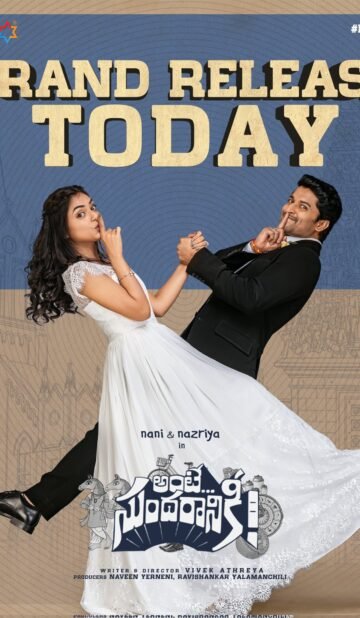 Ante Sundharaniki (2022) Telugu