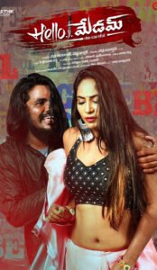 Hello Madam (2021) Telugu Movie