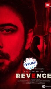 Revenge (2021) HPlay Telugu Short Film